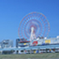 アミューズメント